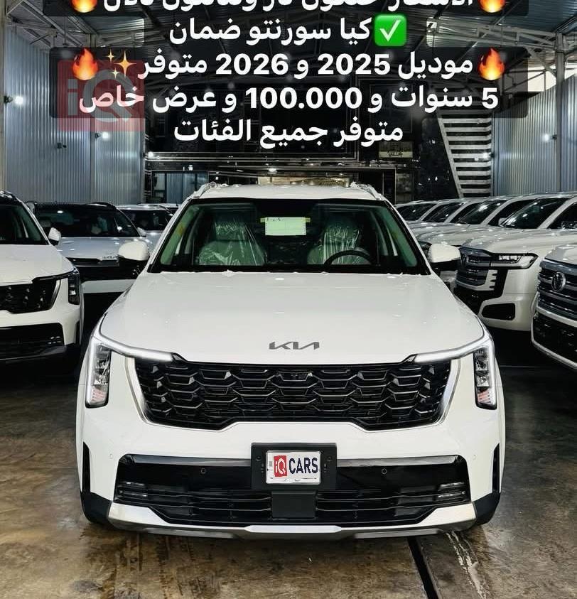 كيا سورينتو